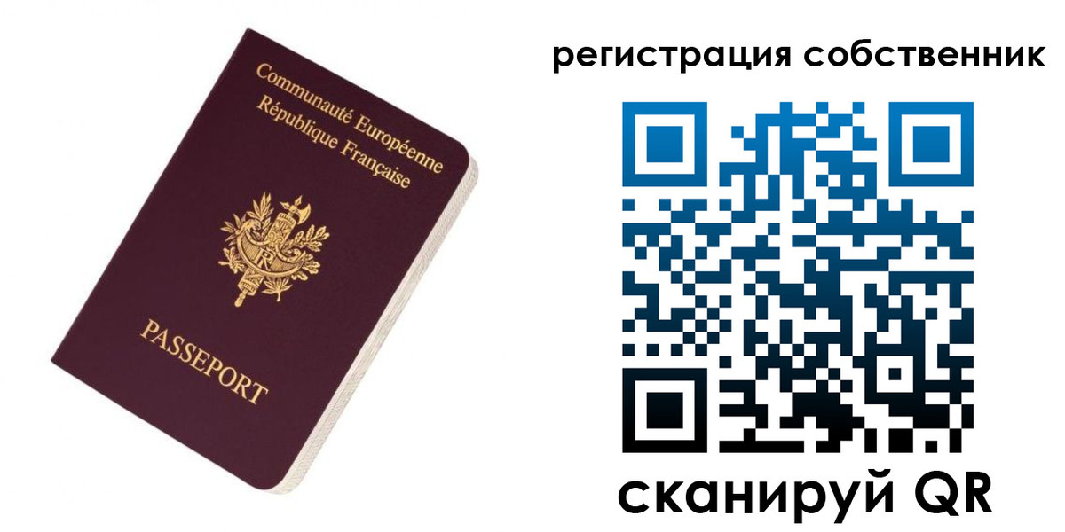 прописка 2025 в Талице